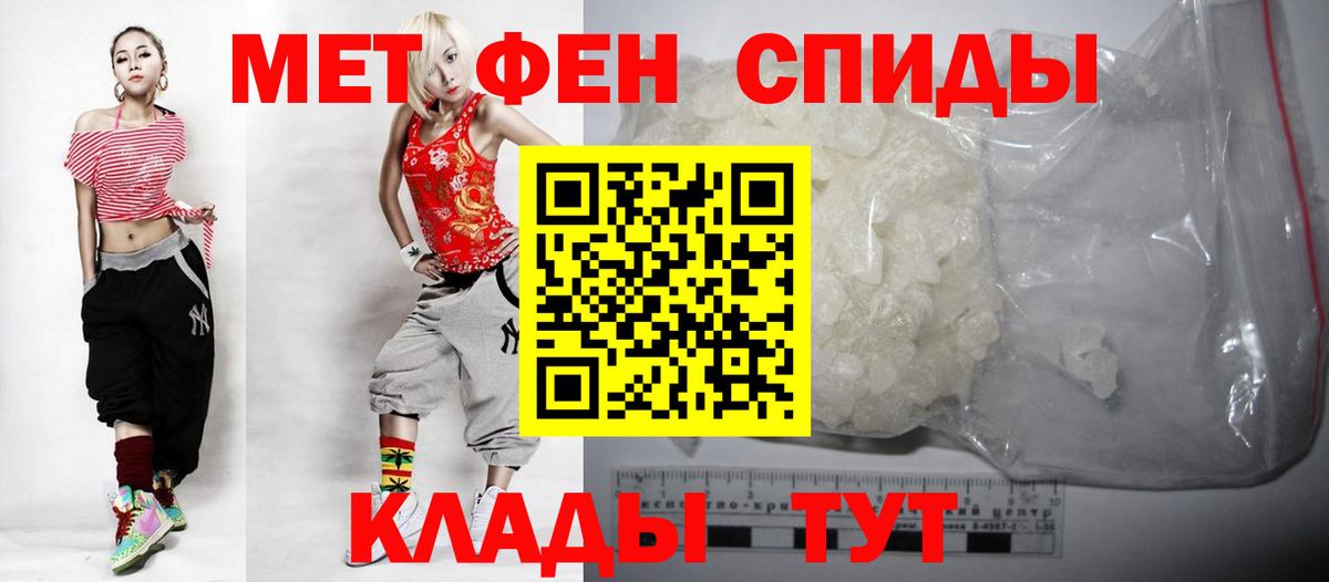 Можга  Амфетамин 98%  Amphetamine  Вход с VPN 