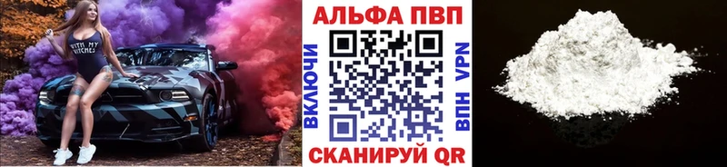 Alpha PVP мука  Можга 