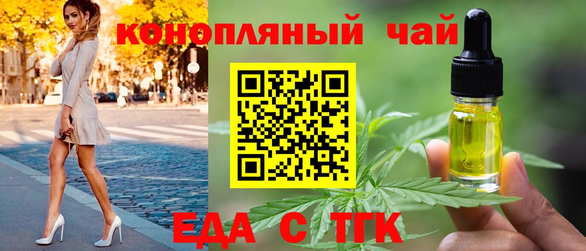 ГАШ  Гашиш  ТГК  МЕТАМФЕТАМИН  Меф   Вход с VPN  Можга  Альфа ПВП СК   Бошки Шишки  КОКАИН 