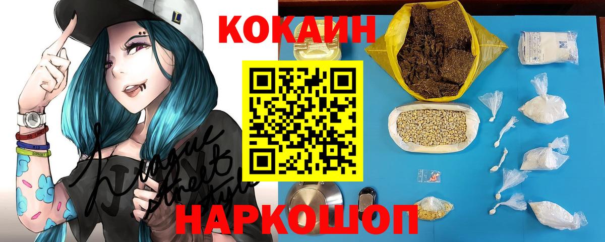  Cocaine Можга