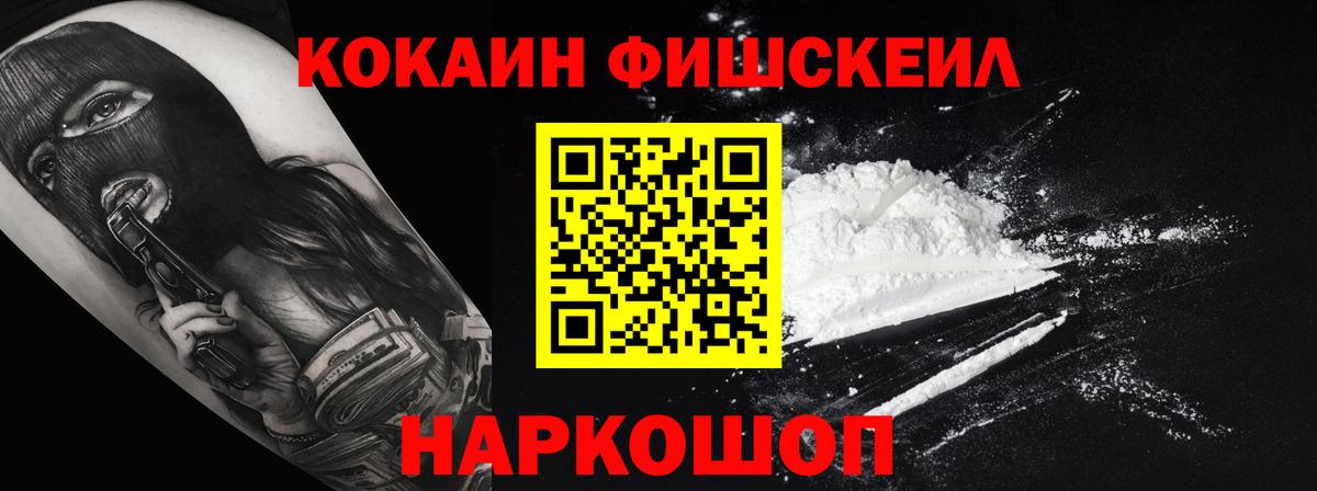 Можга  КОКАИН 98%  Вход с VPN 