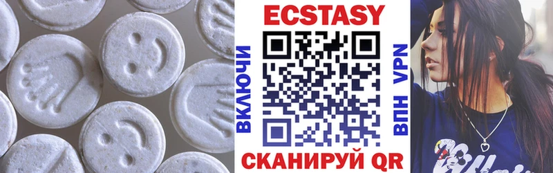 купить  цена  Можга  Ecstasy XTC 