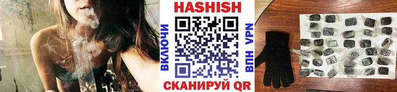 ГАШ ice o lator  цена наркотик  Можга 
