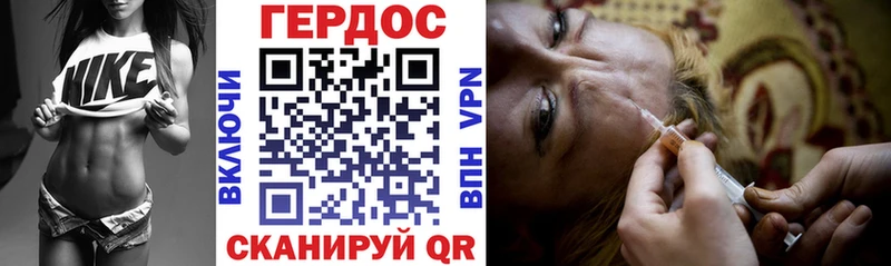 гидра как войти  Можга  ГЕРОИН гречка 