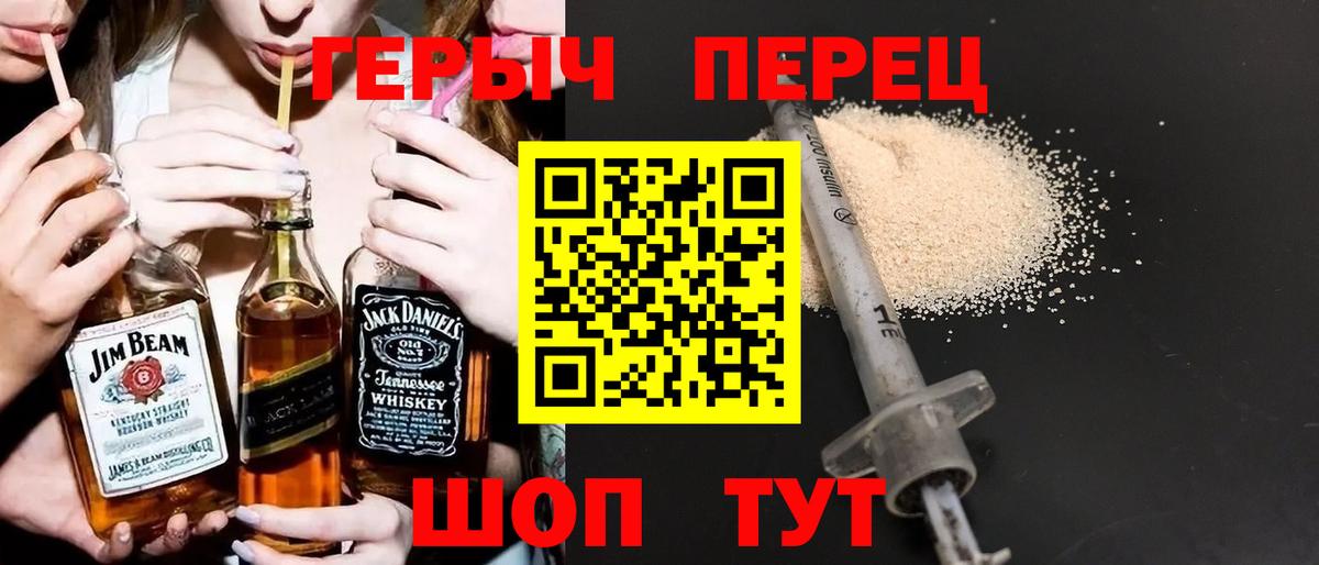 Можга  ГЕРОИН афганец  Вход с VPN 