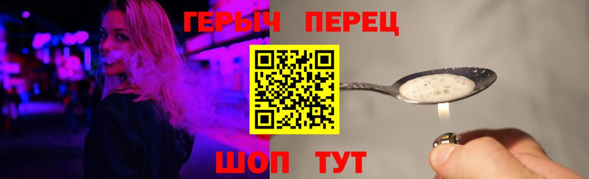 Героин афганец Можга