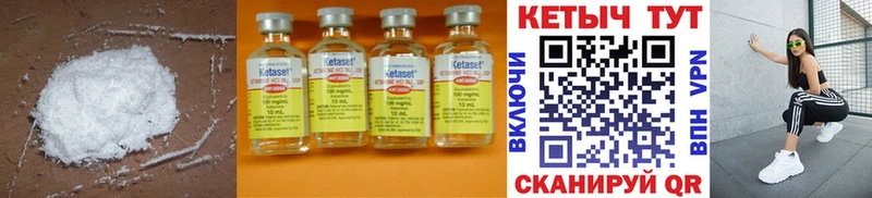купить закладку  Можга  MEGA как войти  Кетамин ketamine 