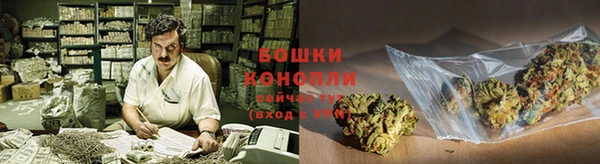 метамфетамин Михайловск
