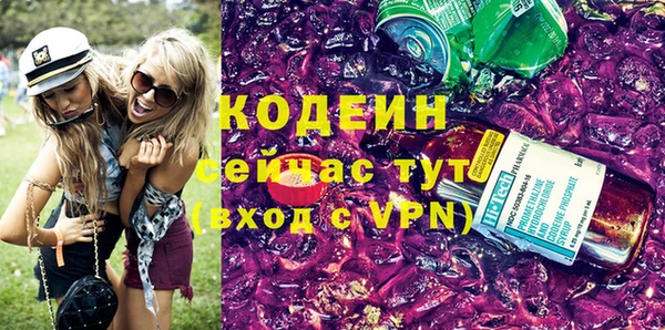 метамфетамин Михайловск
