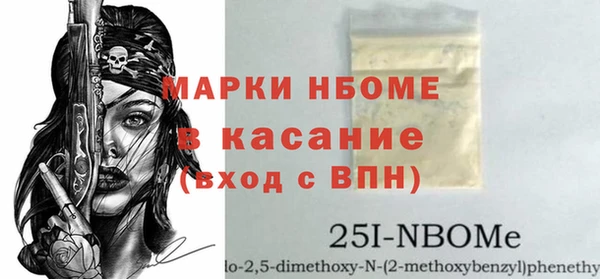 альфа пвп VHQ Вяземский