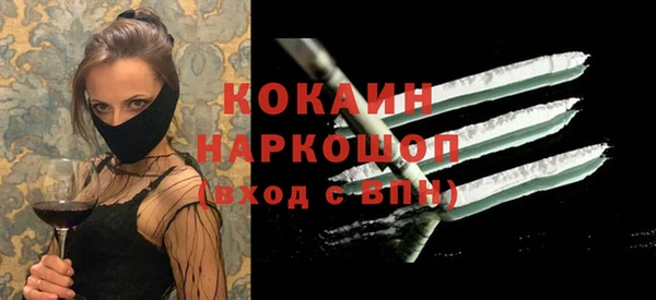 кокс Ступино