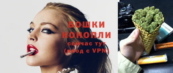 альфа пвп VHQ Вяземский