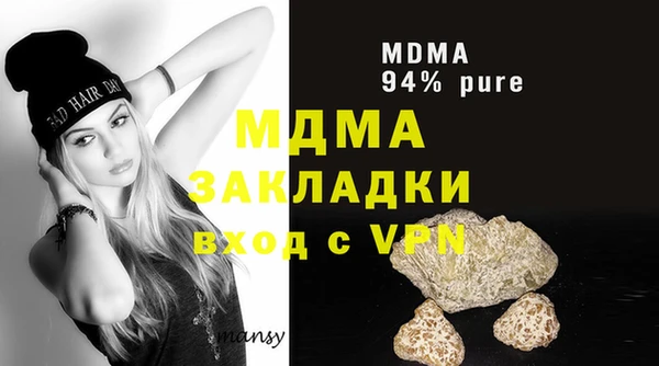 гашиш Михайловка