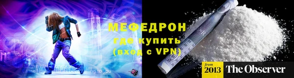 индика Вязники