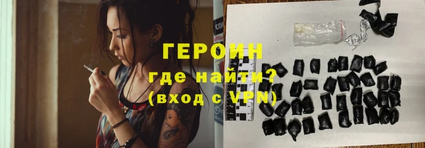 альфа пвп VHQ Вяземский