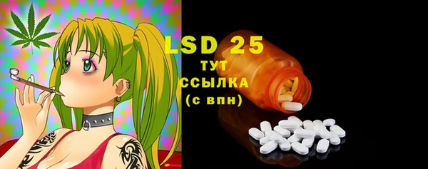альфа пвп Михайлов