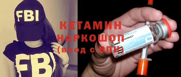 альфа пвп VHQ Вяземский