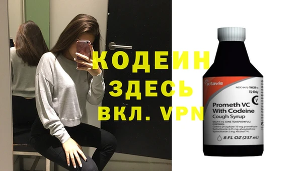 альфа пвп VHQ Вяземский
