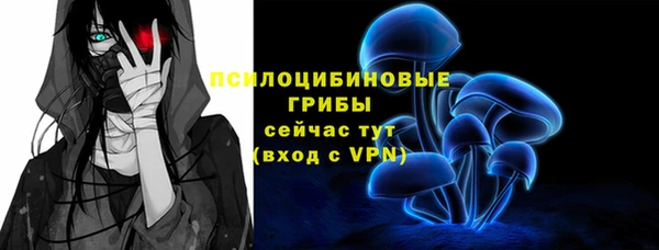 альфа пвп VHQ Вяземский