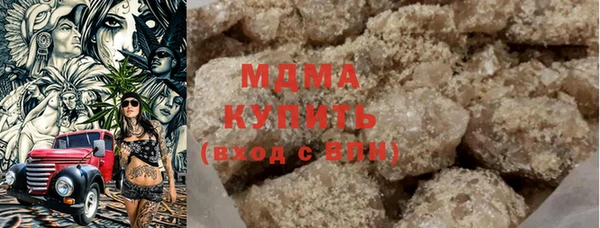 альфа пвп VHQ Вяземский