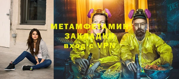 альфа пвп VHQ Вяземский