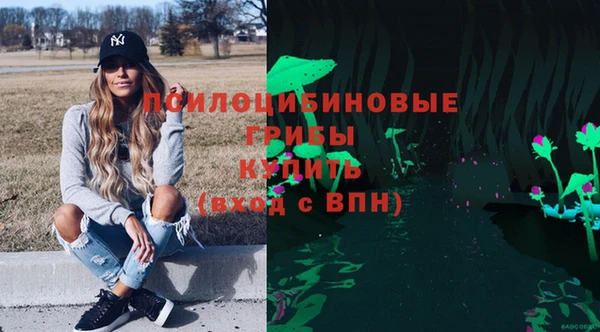 альфа пвп VHQ Вяземский
