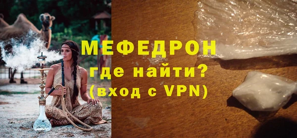 метамфетамин Михайловск