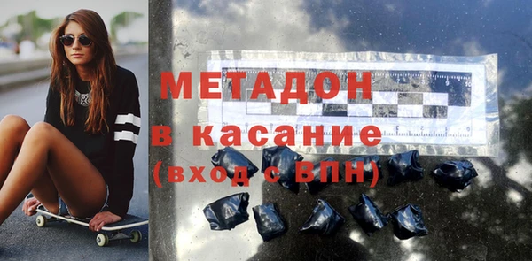 гашиш Михайловка