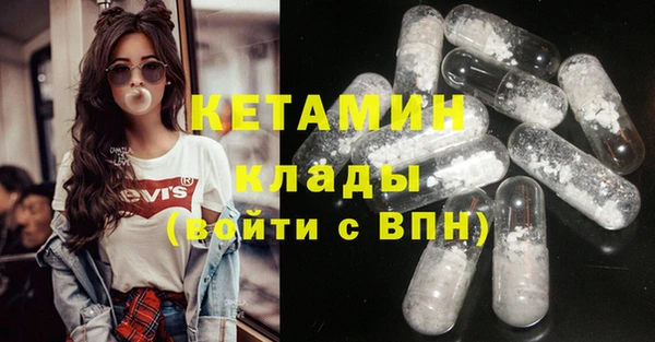 альфа пвп Михайлов