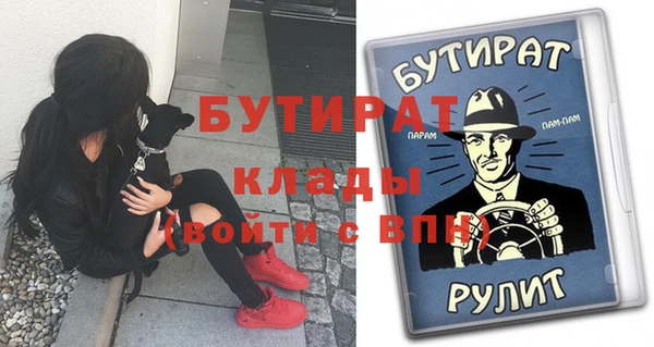 альфа пвп Михайлов
