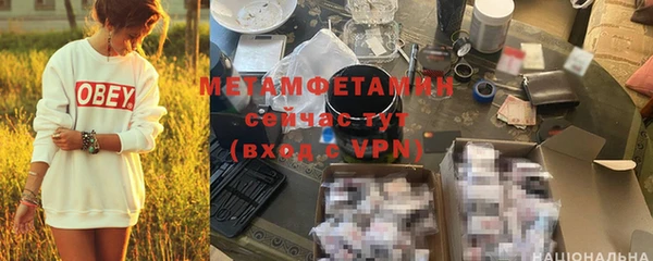 бошки Медвежьегорск