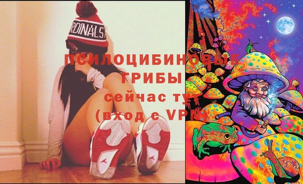 альфа пвп VHQ Вяземский