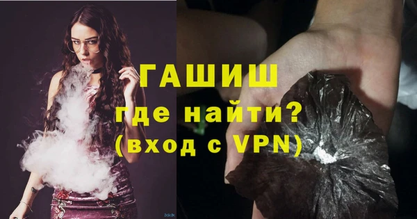 метамфетамин Михайловск