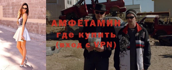 кристаллы Навашино