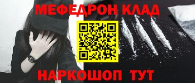 метадон Бийск