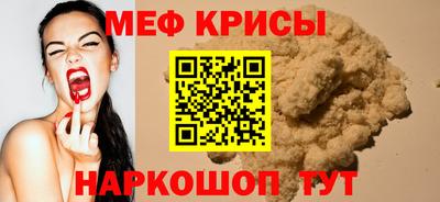 спиды Балаково