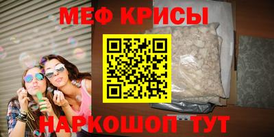 спиды Балаково