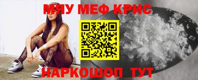 МДМА Балашиха