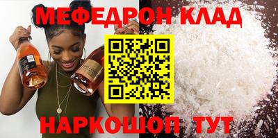 спиды Камышлов