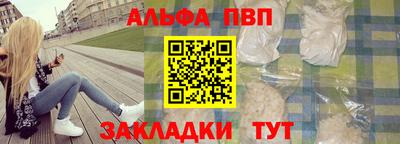 спиды Камышлов