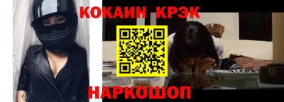 спиды Камышлов