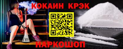 метадон Бийск