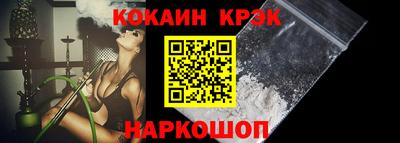 бошки Канаш