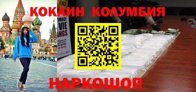 спиды Балаково