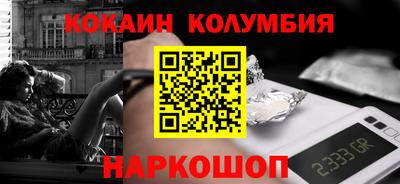 бошки Канаш