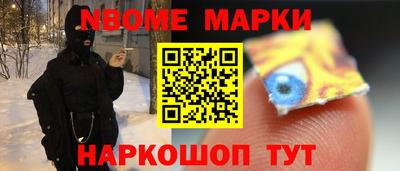 бошки Канаш