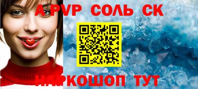 бошки Канаш