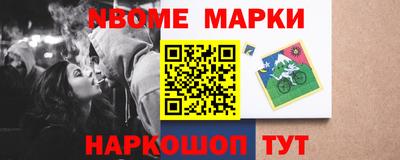 спиды Балаково