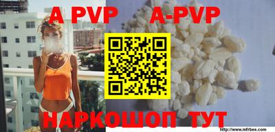 винт Берёзовский