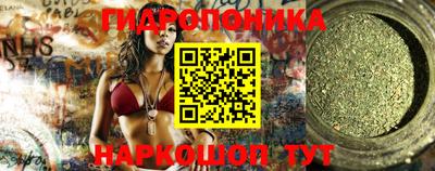 метадон Бийск